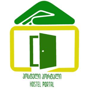 Majutusasutuses Hostel Portal olev sertifikaat, autasu, silt või muu dokument