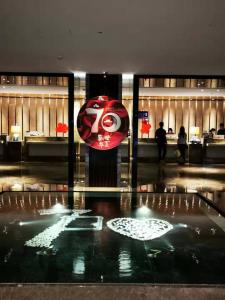 烟台烟台美亚国际公寓 (原华美达广场)的相册照片
