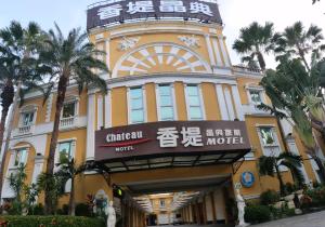 a building with a clock tower on top of it at CHATEAU MOTEL (Crystal Code Museum) in Kaohsiung