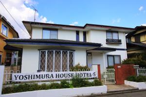 富士河口湖的住宿－慶村柴田邸 Yoshimura House Hotel 5，相簿中的一張相片