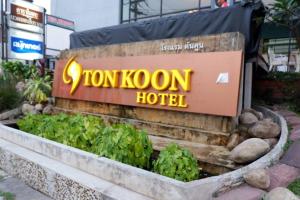 a sign for a tom koren hotel with lettuce at Tonkoon Hotel in Udon Thani