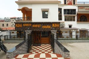 akritkritkrit maison d'hôtes est est dans l'établissement Kristi Guest House, Shantiniketan, à Santiniketan