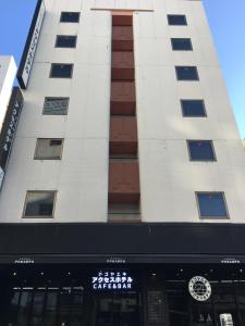 Hoone, kus hotell asub