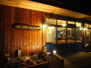 Fotografie z fotogalerie ubytování TRIP BASE COCONEEL v destinaci Akiyoshi