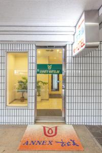 Ein Zertifikat, Auszeichnung, Logo oder anderes Dokument, das in der Unterkunft Tabist Annex Matsumi ausgestellt ist