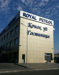 a building with a sign on the side of it at Royal Petrol Hotel in Taldykorgan