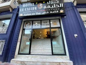突尼斯Hôtel le calife的带有招牌的建筑物店面