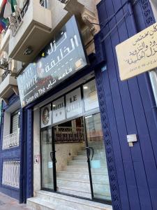 突尼斯Hôtel le calife的相册照片