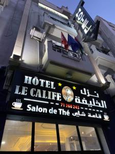 una señal para un hotel le calité en el lateral de un edificio en Hôtel le calife en Túnez