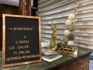 Hôtel le calife的证书、奖牌、标识或其他文件