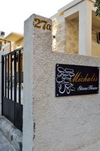 Certifikát, ocenenie alebo iný dokument vystavený v ubytovaní Michalis Stonehouse