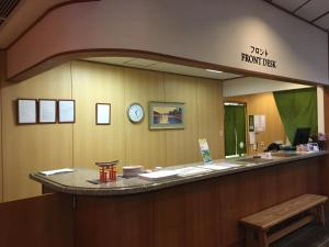 宫岛森林酒店大厅或接待区