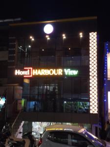 Fotografie z fotogalerie ubytování HOTEL HARBOUR VIEW v destinaci Port Blair