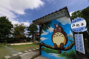 Galería fotográfica de Jiang's B&B 江院子庭園民宿 en Jian