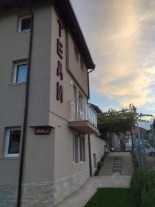 Imagen de la galería de Guest house Tedi, en Sapareva Banya