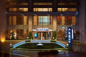 a building with a fountain in front of it at night at Dorsett Chengdu in Chengdu