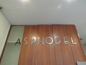 Foto dalla galleria di Asphodel Inn a Singapore
