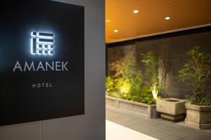 HOTEL AMANEK Kyoto Kawaramachi Gojo的证书、奖牌、标识或其他文件