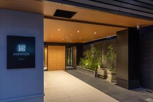 京都HOTEL AMANEK Kyoto Kawaramachi Gojo的相册照片