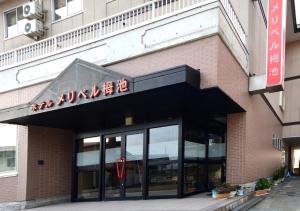 Budova, kde se ryokan nachází