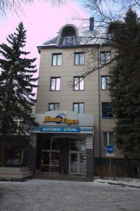 un gran edificio con un cartel delante en Novie Gorki, en Korolëv
