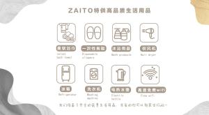 ZAITO Tokyo Kikukawa Economy Inn 宅东东京菊川民宿平面圖