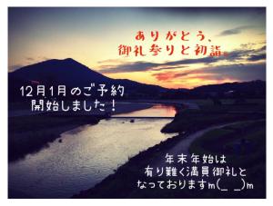 Fotografie z fotogalerie ubytování Ise Chitose v destinaci Ise