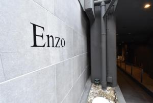 Fotografie z fotogalerie ubytování Enzo Kyoto Gojo E v Kjótu