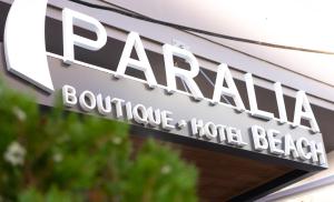 Φωτογραφία από το άλμπουμ του Paralia Beach Boutique Hotel στην Παραλία Κατερίνης