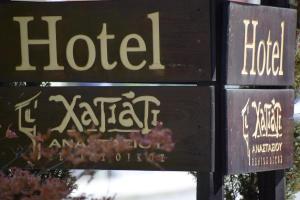 Certifikát, ocenenie alebo iný dokument vystavený v ubytovaní Hagiati Anastasiou Hotel & Spa