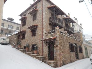 Gallery image of Guesthouse Katafygio in Arachova
