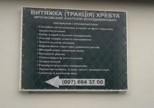 Certifikát, hodnocení, plakát nebo jiný dokument vystavený v ubytování Guest House MAX