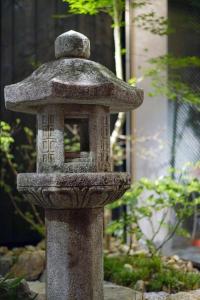 Foto de la galeria de 慶有魚·高濑川 a Kyoto