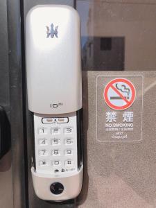 een mobiele telefoon met een rookverbod erop bij FunHome名古屋城 in Nagoya