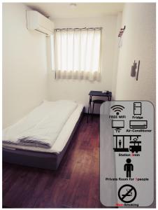 Una cama en una habitación con un cartel al lado en Hotel Lucky, en Osaka