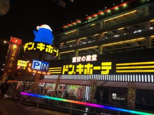 Villa所在的建築