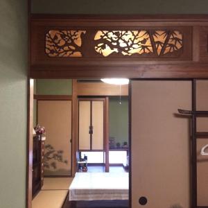 Foto dalla galleria di RYU a Hatsukaichi