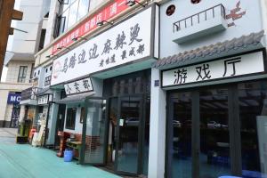 成都成都新都智选假日酒店的相册照片