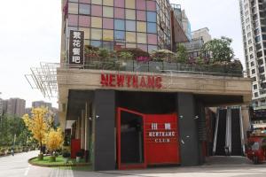 成都成都新都智选假日酒店的相册照片
