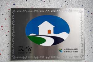 Certifikát, hodnocení, plakát nebo jiný dokument vystavený v ubytování Mini House B&B