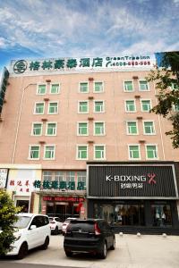 Foto da galeria de GreenTree Inn Puyang Fan County People Avenue Banqiao Road Hotel em Yancunpu