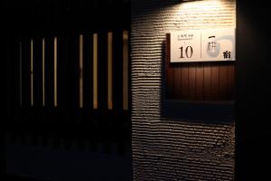 Mynd úr myndasafni af Shiki Homes IKKO 8 í Kyoto
