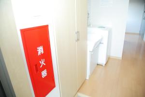 Fotografie z fotogalerie ubytování I・ecoⅢ（アイエコスリー） v destinaci Niigata