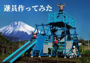 Imagen de la galería de FWA Guest House, en Fujinomiya
