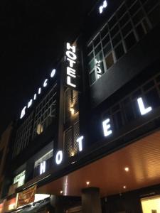 Foto sihtkohas Johor Bahru asuva majutusasutuse MIICO Hotel @ Mount Austin galeriist
