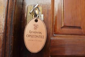 Fotografie z fotogalerie ubytování Xenonas Orizontes v destinaci Dimitsana