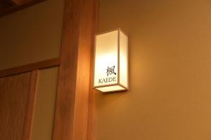 Gallery image ng Gion Oyado Kikutani sa Kyoto
