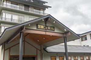 Edificio in cui si trova il ryokan