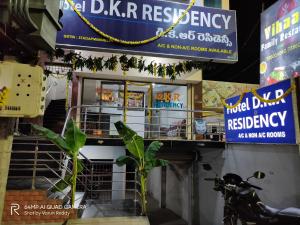 蒂鲁帕蒂Hotel DKR Residency的前面有植物的餐厅