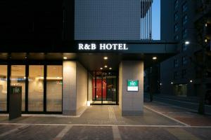 Mynd úr myndasafni af Washington R&B Hotel Kyoto Shijo Kawaramachi í Kyoto